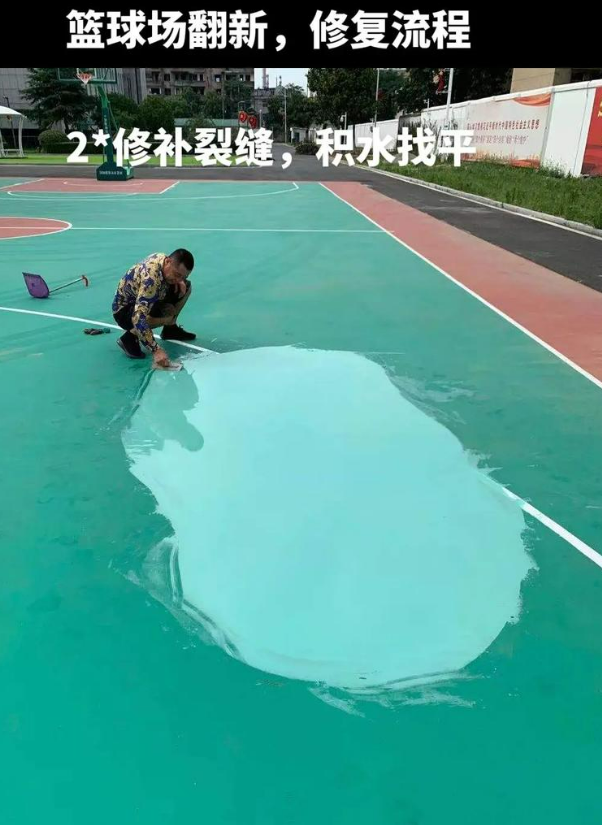 土默特右硅 PU 球场(篮球场 / 羽毛球场) 局部维修(破损<30%)
